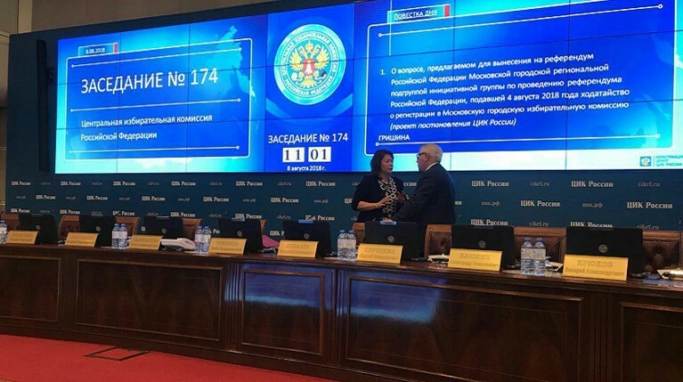 ЦИК одобрила три вопроса для референдума по пенсионной реформе — Daily Storm