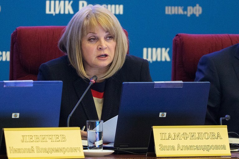 ЦИК рассмотрит еще две заявки на референдум по пенсионной реформе — Daily Storm