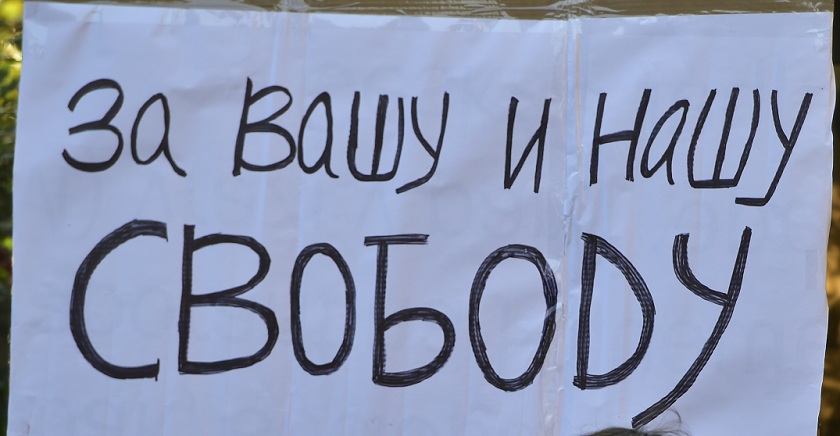 Активисты попытались развернуть плакат «За вашу и нашу свободу», который демонстранты развернули 50 лет назад Фото: © GLOBAL LOOK press