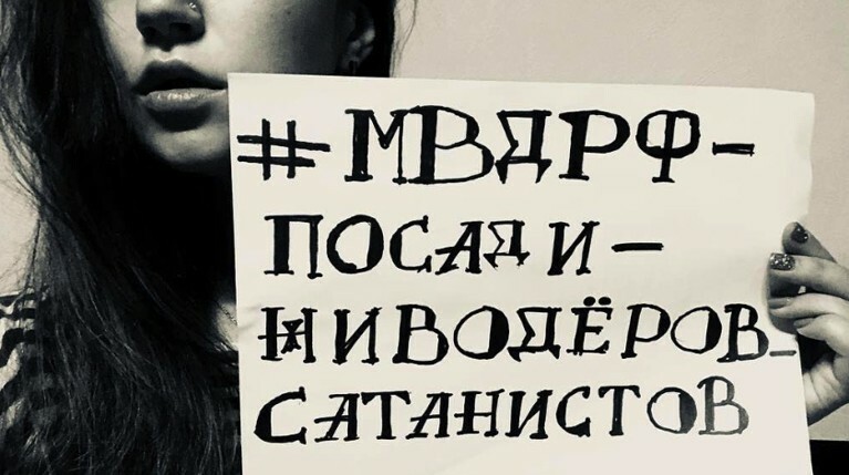 МВД возбудило дело о съемках роликов с убийствами котят — Daily Storm