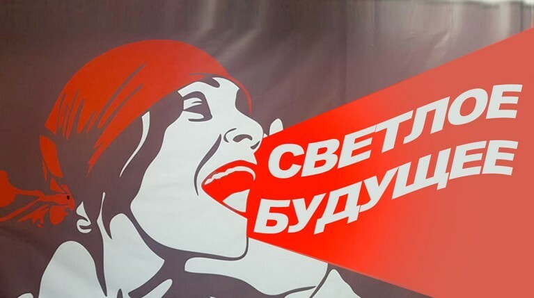 Рок-концерт для левых. Зюганов, Грудинин, Кумин, Шевченко и Прилепин выступят с призывом объединиться — Daily Storm