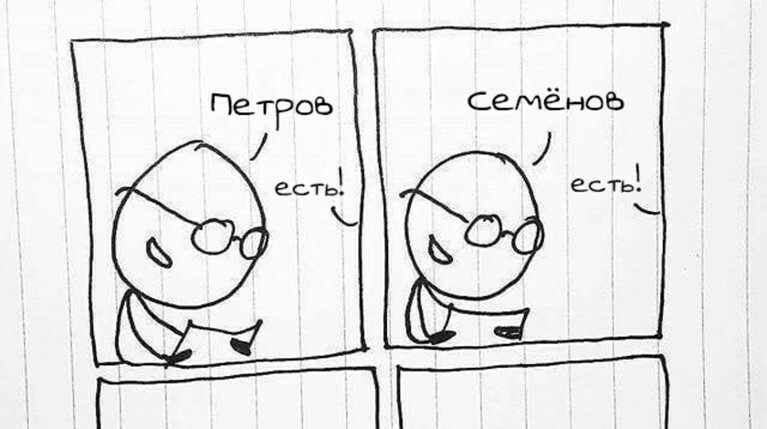 «Пусть будет Петров — их там тысячи»: в Сети шутят про обвинение россиян по «делу Скрипалей» — Daily Storm
