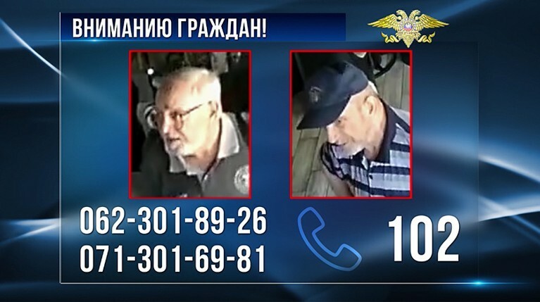 Опубликованы фото подозреваемых в убийстве главы ДНР — Daily Storm