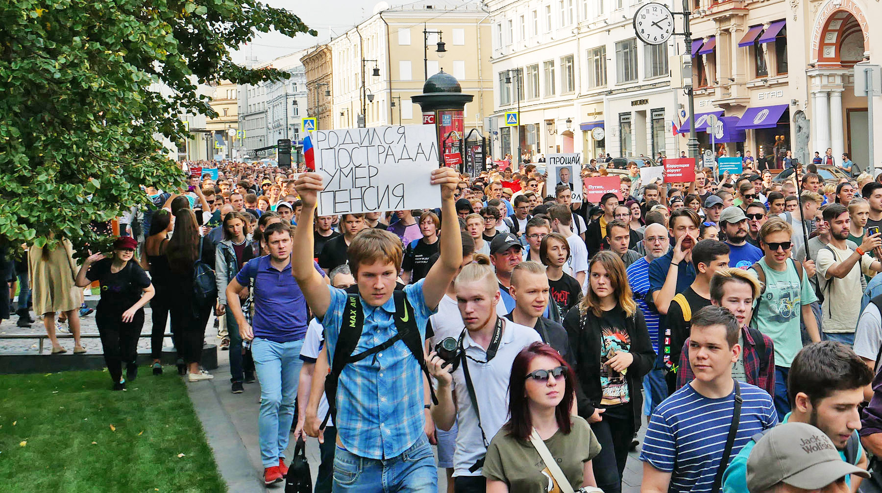 В Москве прошла акция «Дожить до пенсии». До самого вечера люди гуляли по городу и скандировали кричалки про Путина Фото: © Daily Storm