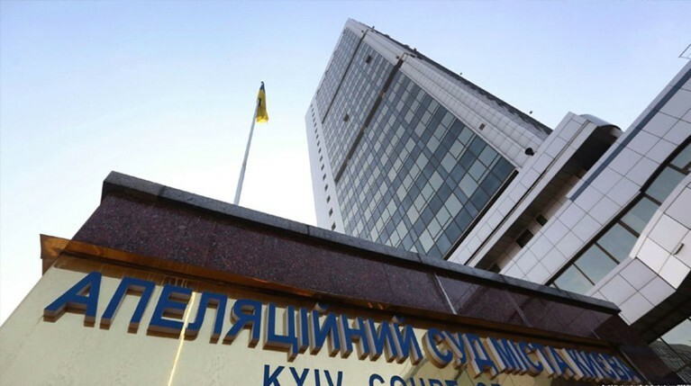 Акции дочерних банков ВТБ, ВЭБ и Сбербанка арестованы на основании иска Киева к РФ по взысканию компенсации за активы в Крыму