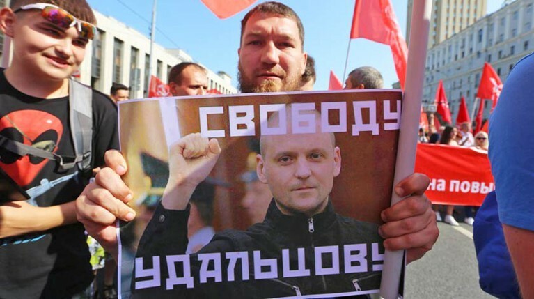 Лидеру «Левого Фронта» назначено три года административного надзора, которые ему придется прожить, не покидая Московской области
