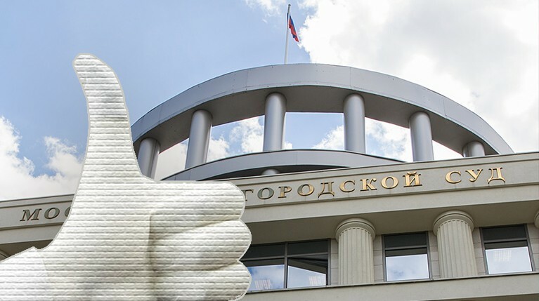 Суды смогут прекращать уголовные дела за лайки и репосты на стадии их возбуждения — Daily Storm