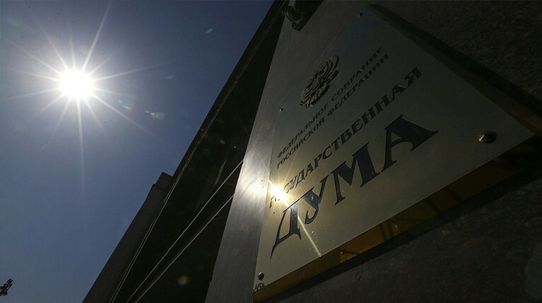 За 2019-2024 годы по новой инициативе в ПФР может поступить 1,8 миллиарда рублей