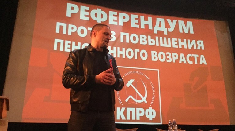 Инициаторы пенсионного референдума не смогли собрать кворум — Daily Storm