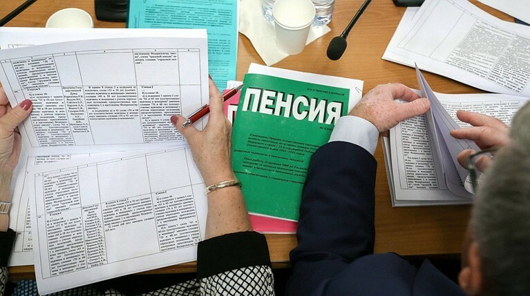 Документ содержит 45 станиц внесенных изменений в пенсионное законодательство