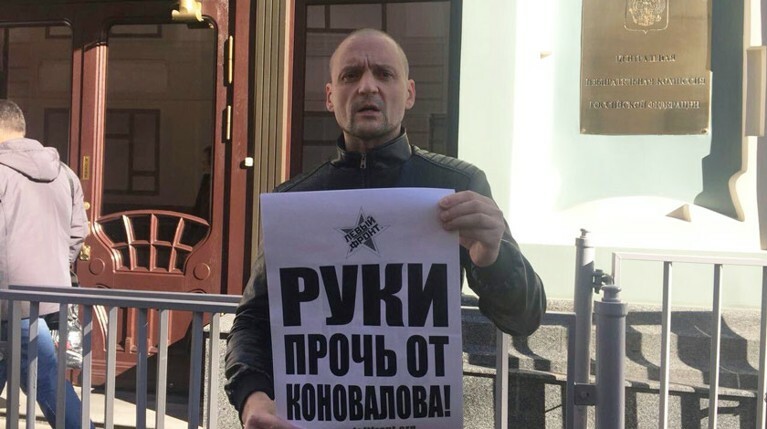 Удальцов провел пикет у здания ЦИК в поддержку Коновалова — Daily Storm