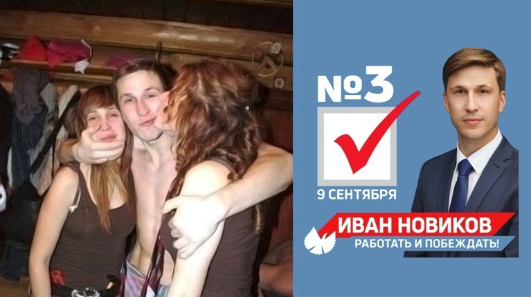 «Провальные» кадры «Единой России»: врач-анестезиолог, пресс-секретарь и плагиатор — Daily Storm