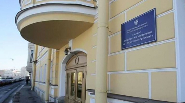 Ранее Следственный комитет сообщил о задержании и предъявлении обвинения главному инженеру предприятия