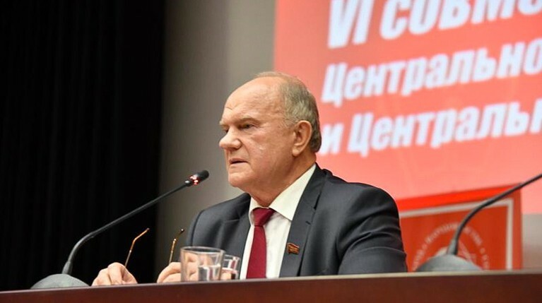 Лидер КПРФ считает, что война пришла в школы и учебные заведения