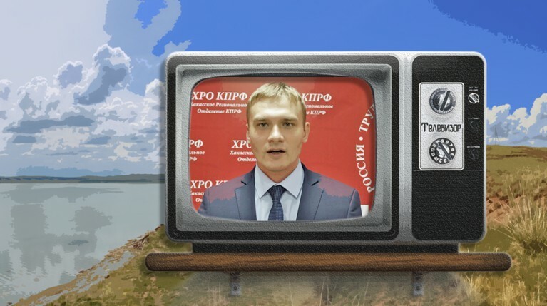 Закон — что дышло: куда повернешь — туда и вышло. Как СМИ Хакасии занимаются незаконной агитацией — Daily Storm