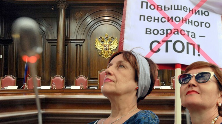 Депутаты Госдумы не хотят подписываться против пенсионной реформы — Daily Storm
