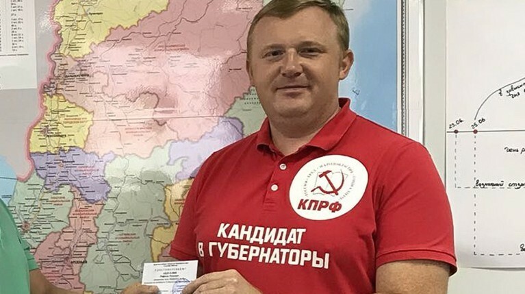 3 ноября КПРФ, к которой принадлежит политик, решила не выдвигать кандидата в главы региона