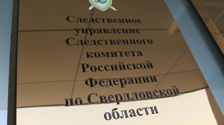 Директор Департамента молодежной политики Свердловской области заявила, что государство «ничего не должно» детям