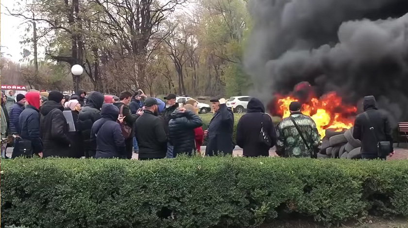 Возле здания «Криворожгаза» граждане устроили акцию протеста, требуя вернуть отопление в их дома undefined