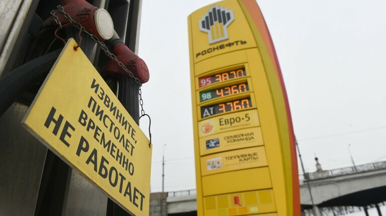 «Роснефть» прекратила продажу бензина на бирже из-за перекупщиков — Daily Storm