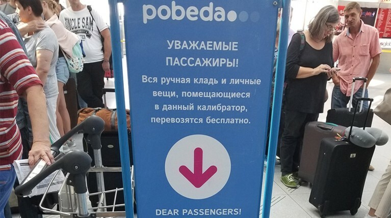 Ранее Верховный суд РФ отклонил жалобу лоукостера на правила перевозки в самолетах личных вещей