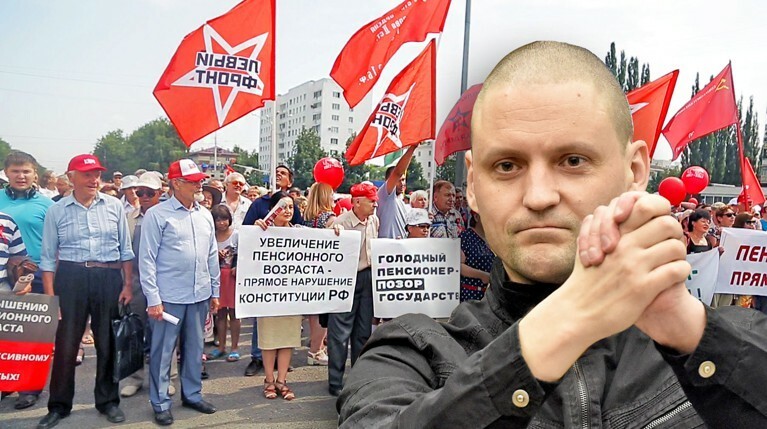 Удальцов намерен взыскать с Путина миллион рублей морального ущерба из-за повышения пенсионного возраста — Daily Storm