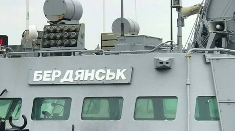 Опубликовано фото пробоины в задержанном украинском корабле «Бердянск» — Daily Storm
