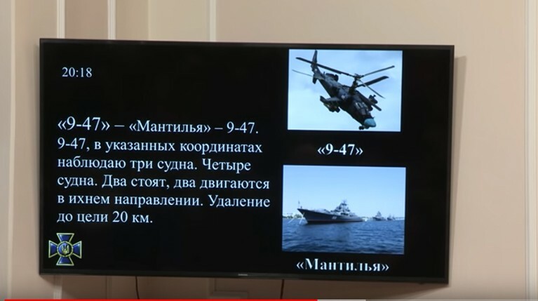 У Киева есть доказательства, что самолеты и вертолеты из РФ специально атаковали украинские корабли 25 ноября