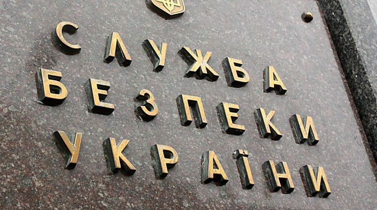 СБУ начала массово вызывать на допрос священников УПЦ МП — Daily Storm