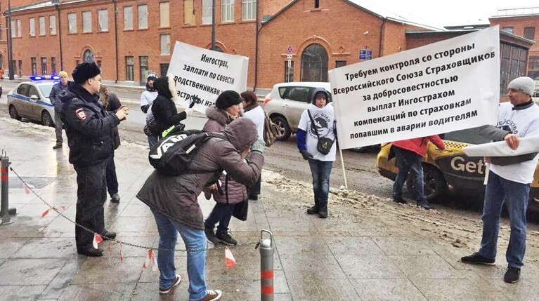 Митинг у «Ингосстраха»: активисты потребовали увеличить выплаты семьям жертв катастрофы над Синаем — Daily Storm