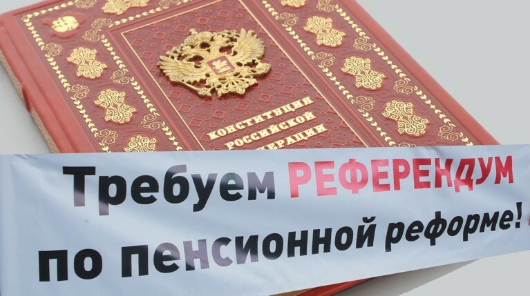 «Отличный козырь!»: автор Конституции оценил запрос думской оппозиции в КС с требованием отменить пенсионную реформу — Daily Storm