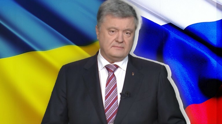 Украина разорвала договор о дружбе с РФ и засекретила данные о столкновении у берегов Крыма — Daily Storm