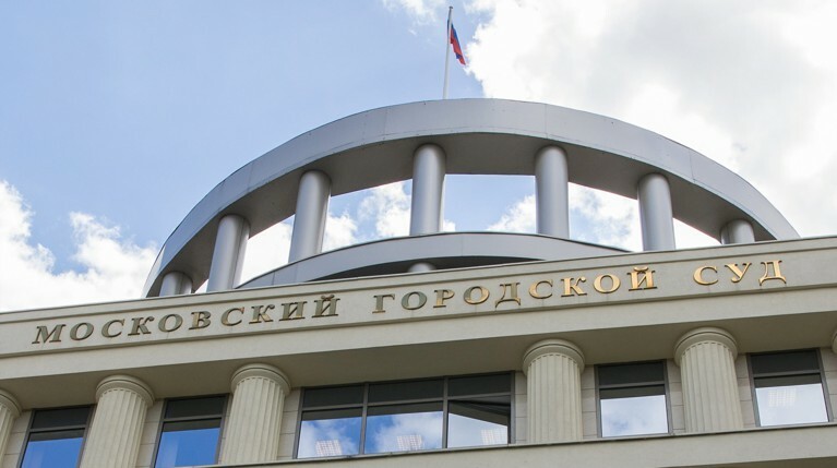 Суд приговорил московского экс-полицейского к 13 годам тюрьмы за госизмену — Daily Storm
