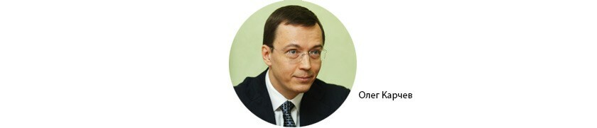 Рец Олег Олегович Фото