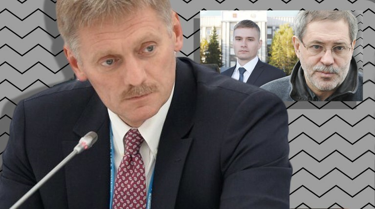 Песков назвал выпад Леонтьева в адрес главы Хакасии «непозволительным» — Daily Storm