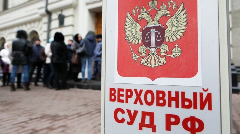 Верховный суд внес в Госдуму законопроект об уголовном проступке — Daily Storm