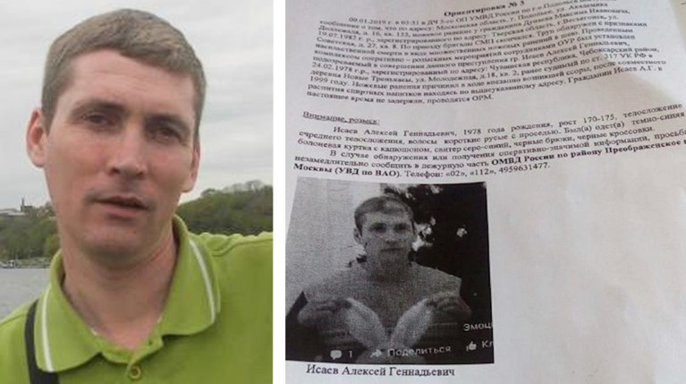 В Подмосковье задержали подозреваемого в убийстве полицейского в Подольске — Daily Storm