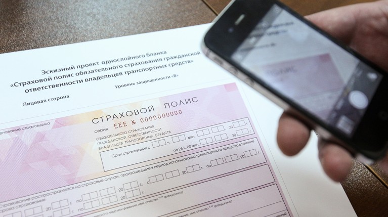 Страховщики выступили против дополнительной скидки на ОСАГО для опытных водителей — Daily Storm