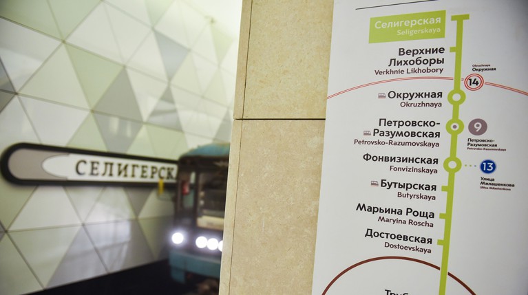 Три станции салатовой ветки московского метро закрыты из-за подтопления — Daily Storm