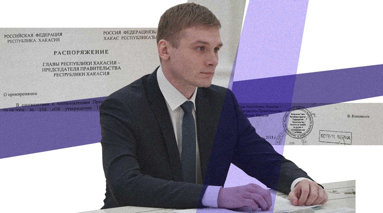 Незаконные премии? Информация о выплатах главой Хакасии пошла от Партии Роста и экс-единоросса — Daily Storm