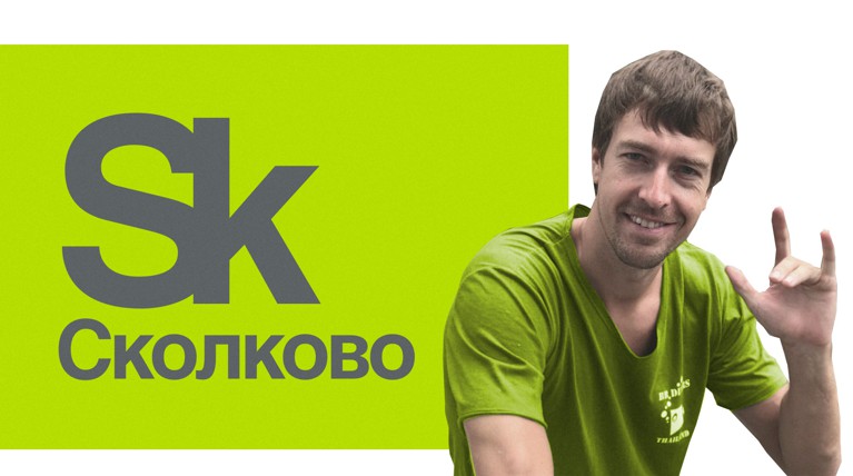 Компанию Алекса Лесли лишили статуса участника фонда «Сколково» — Daily Storm