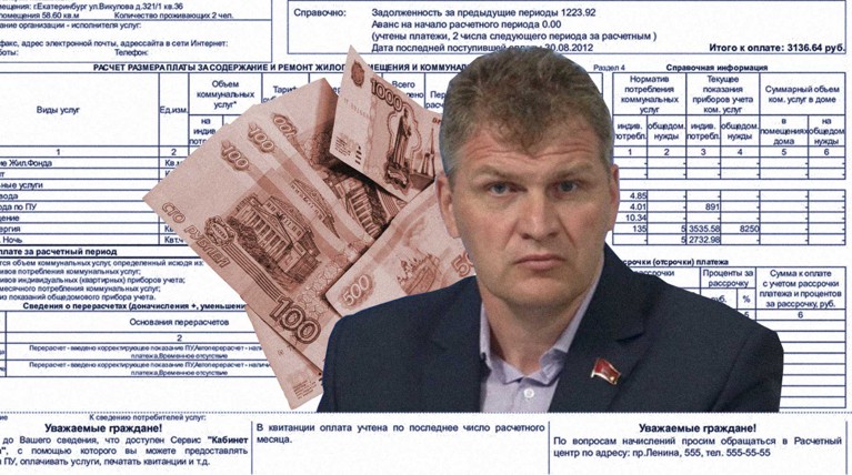 Депутат Госдумы предложил списать безнадежные долги за услуги ЖКХ по всей России — Daily Storm