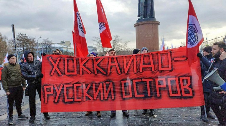 В Москве прошел митинг против передачи Южных Курил Японии — Daily Storm