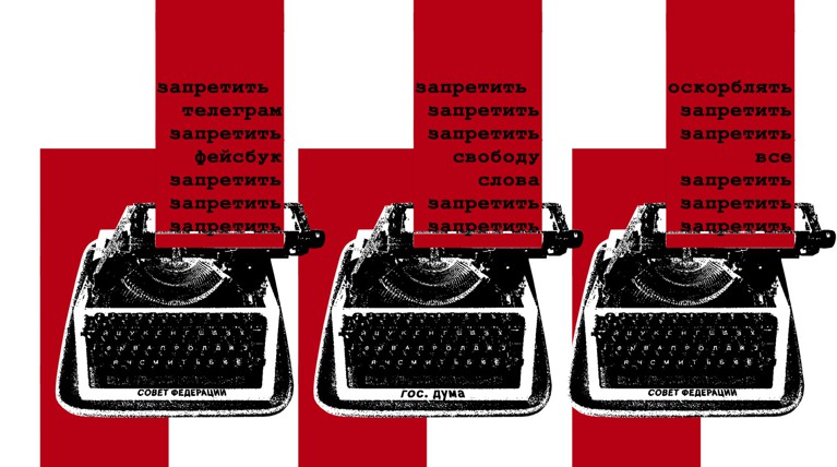 «Серьезно обидели». Почему власть спешно закручивает гайки и все запрещает? — Daily Storm