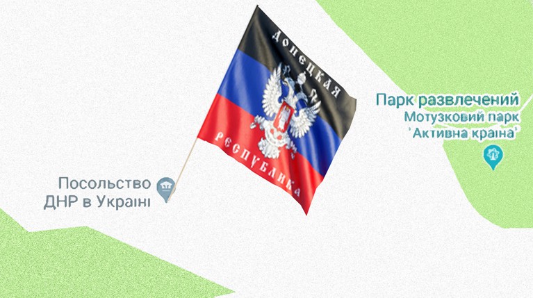 На картах Google в Киеве нашли посольство ДНР — Daily Storm
