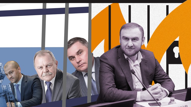 Арестованы Рауль Арашуков и четверо руководителей газовых компаний Северного Кавказа — Daily Storm