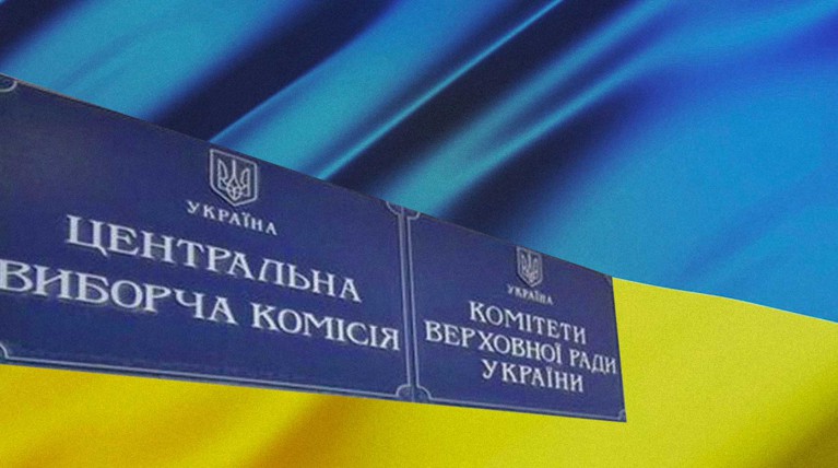 Президентская кампания на Украине станет рекордной по количеству кандидатов — Daily Storm