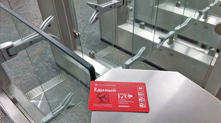 Метрополитен опроверг планы внедрения зональной системы оплаты проезда в Москве — Daily Storm