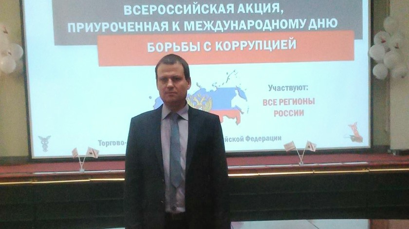 Дмитрий Грибов