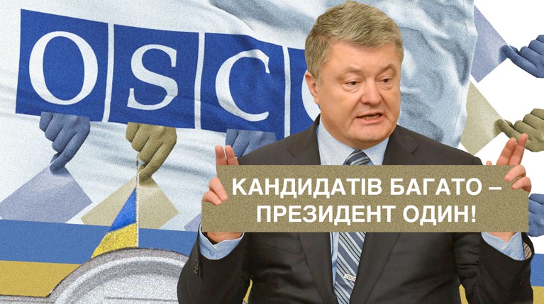 Леонид Слуцкий: Ни одна организация не пригласила наблюдателей из РФ на украинские выборы — Daily Storm
